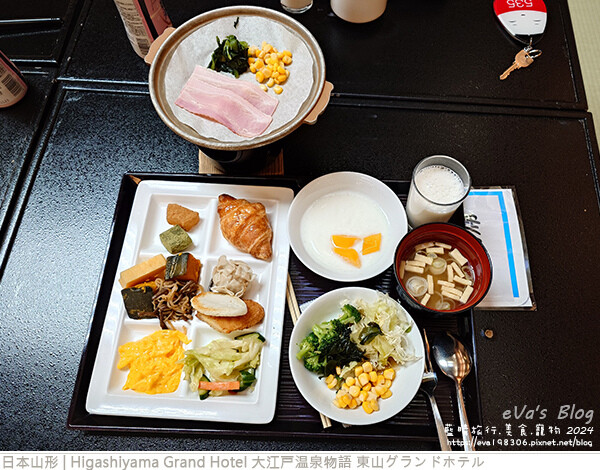 Higashiyama Grand Hotel 大江戸温泉物語 東山グランドホテル-56.jpg