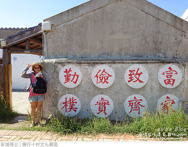 篤行十村文化園區 -17.jpg