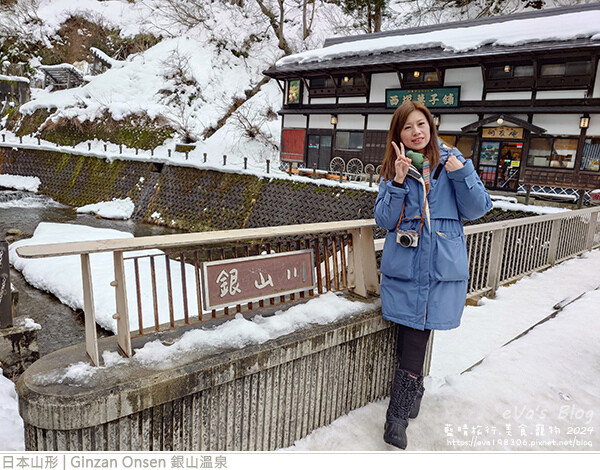 Ginzan Onsen 銀山溫泉-14.jpg