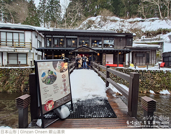 Ginzan Onsen 銀山溫泉-16.jpg