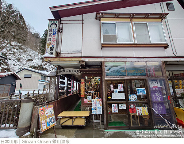 Ginzan Onsen 銀山溫泉-31.jpg