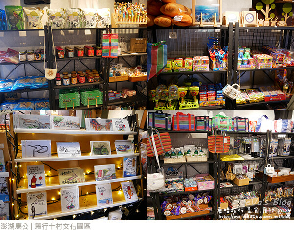 篤行十村文化園區 -49.jpg