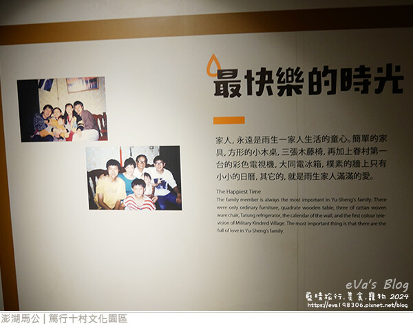 篤行十村文化園區 -44.jpg