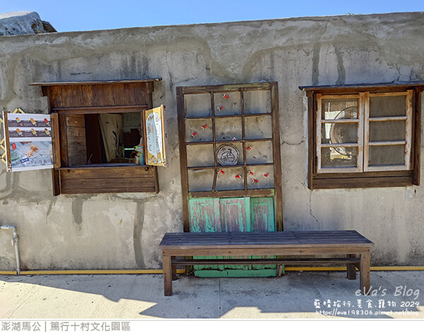 篤行十村文化園區 -09.jpg