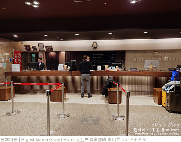 Higashiyama Grand Hotel 大江戸温泉物語 東山グランドホテル-04.jpg