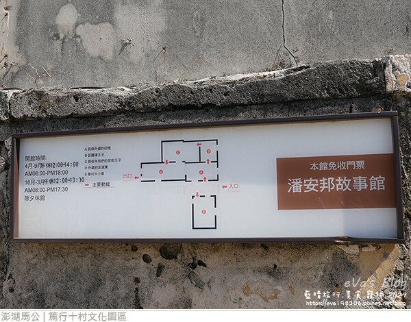 篤行十村文化園區 -23.jpg