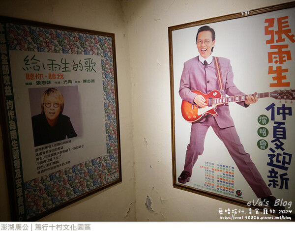 篤行十村文化園區 -39.jpg