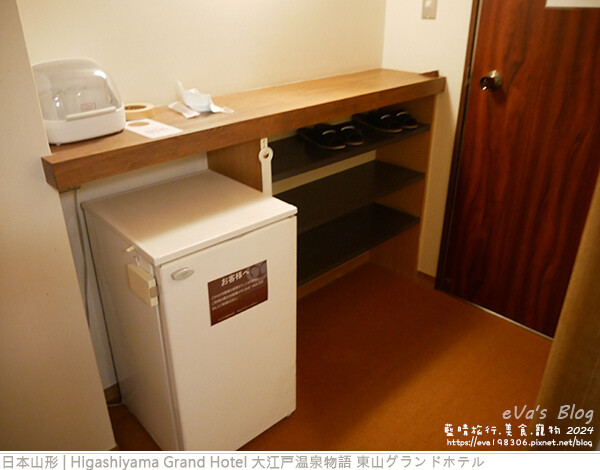Higashiyama Grand Hotel 大江戸温泉物語 東山グランドホテル-29.jpg