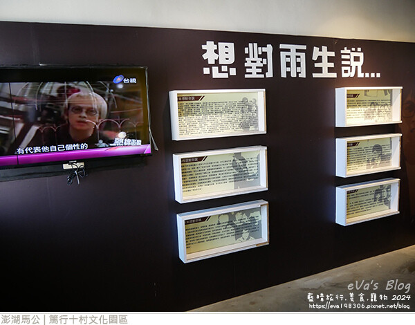 篤行十村文化園區 -37.jpg