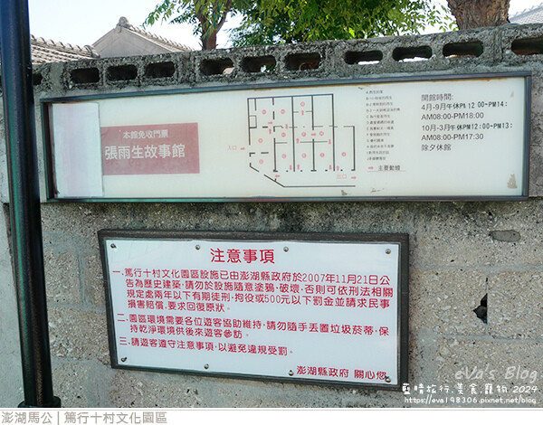 篤行十村文化園區 -35.jpg