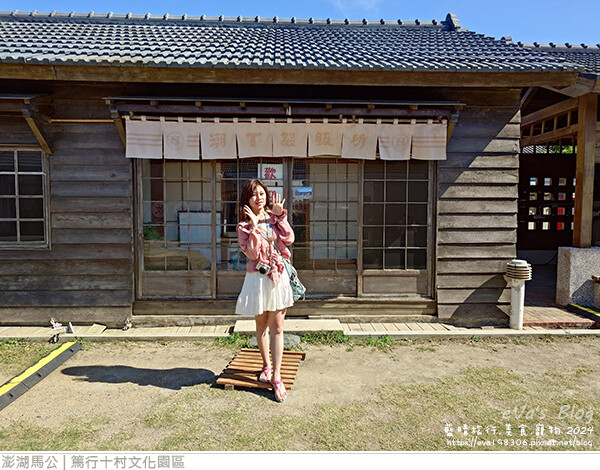 篤行十村文化園區 -16.jpg