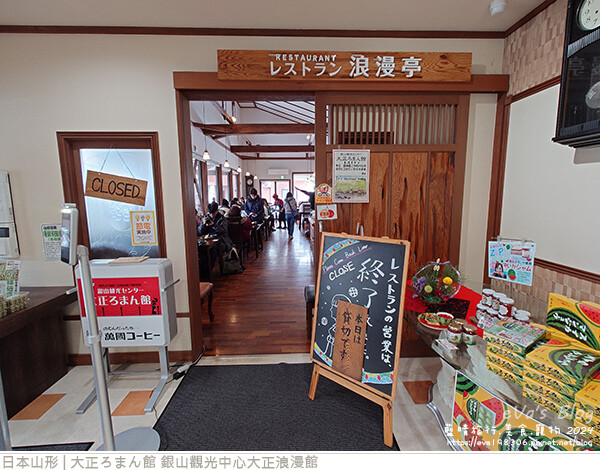 大正ろまん館 銀山觀光中心大正浪漫館-04.jpg 大正ろまん館 銀山觀光中心大正浪漫館-04.jpg