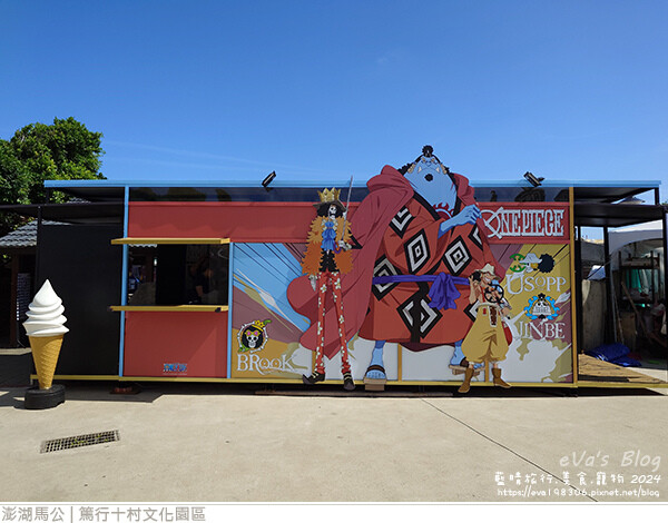 篤行十村文化園區 -10.jpg