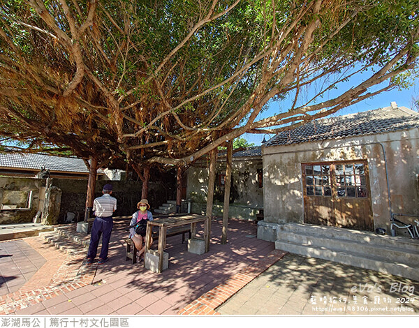 篤行十村文化園區 -18.jpg