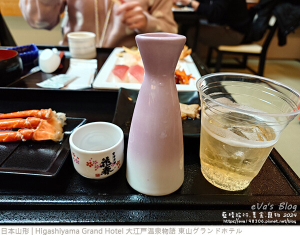 Higashiyama Grand Hotel 大江戸温泉物語 東山グランドホテル-26.jpg