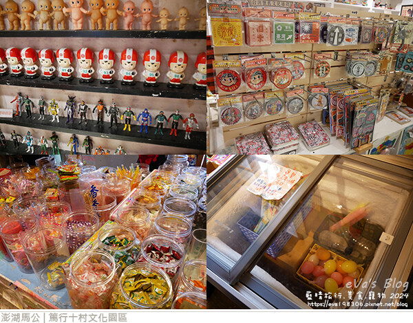 篤行十村文化園區 -06.jpg