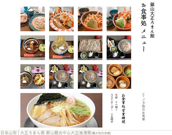 大正ろまん館 銀山觀光中心大正浪漫館-08.jpg 大正ろまん館 銀山觀光中心大正浪漫館-08.jpg