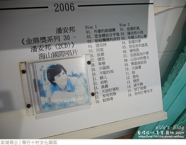 篤行十村文化園區 -30.jpg