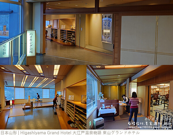 Higashiyama Grand Hotel 大江戸温泉物語 東山グランドホテル-50.jpg