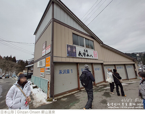 Ginzan Onsen 銀山溫泉-05.jpg