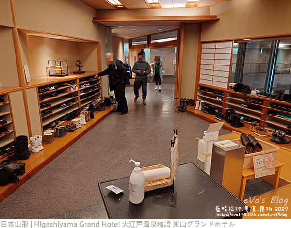 Higashiyama Grand Hotel 大江戸温泉物語 東山グランドホテル-08.jpg