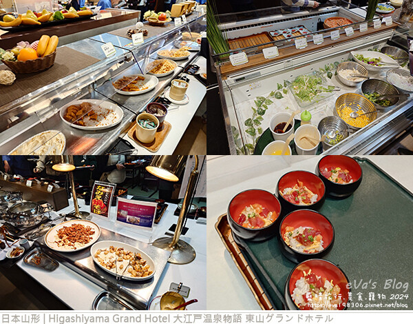 Higashiyama Grand Hotel 大江戸温泉物語 東山グランドホテル-16.jpg