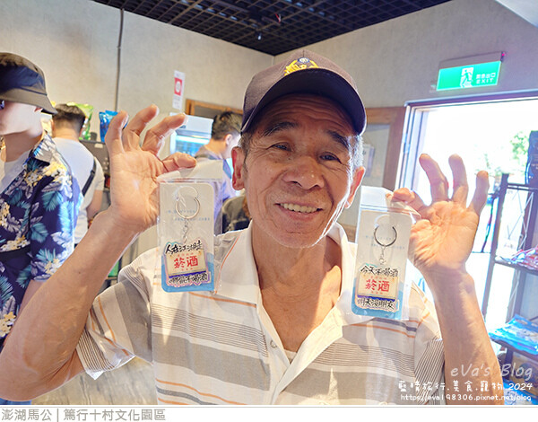 篤行十村文化園區 -50.jpg