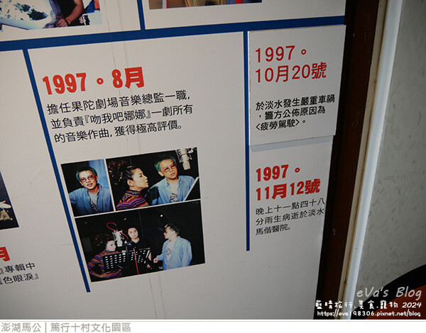 篤行十村文化園區 -42.jpg