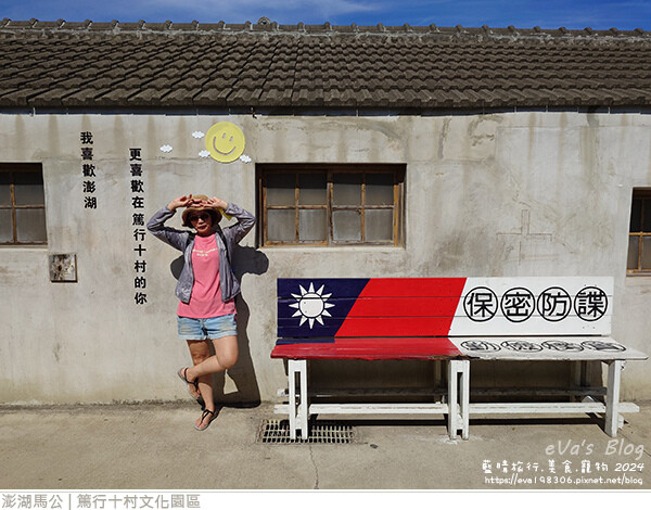 篤行十村文化園區 -33.jpg