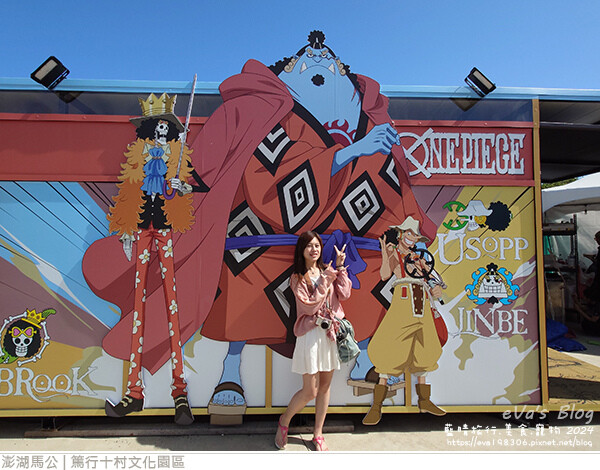 篤行十村文化園區 -11.jpg