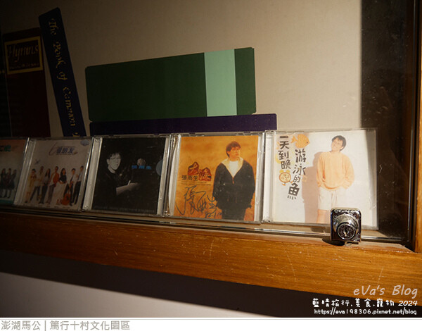 篤行十村文化園區 -40.jpg
