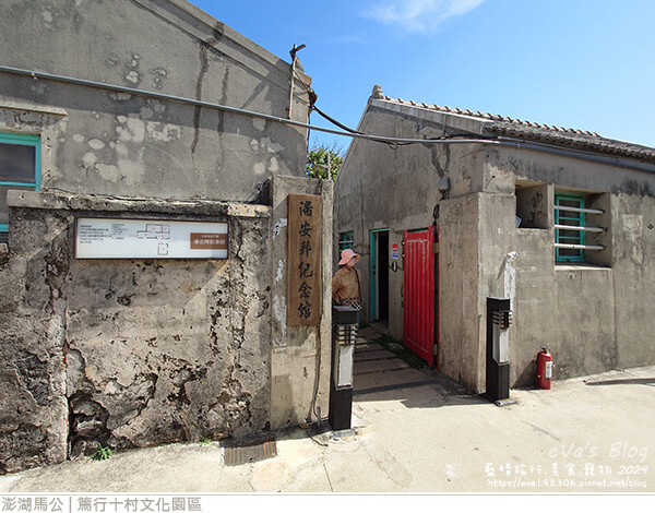 篤行十村文化園區 -22.jpg