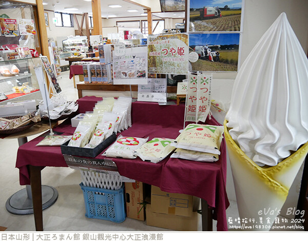 大正ろまん館 銀山觀光中心大正浪漫館-04.jpg 大正ろまん館 銀山觀光中心大正浪漫館-04.jpg