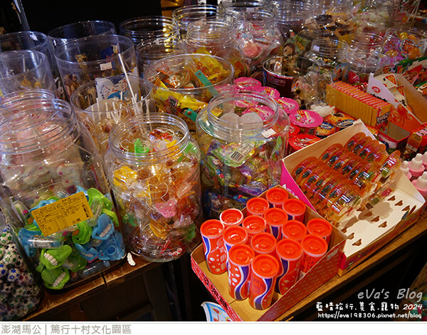 篤行十村文化園區 -48.jpg