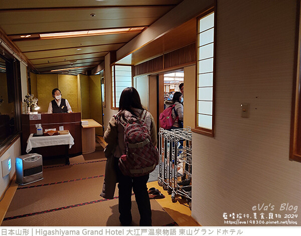 Higashiyama Grand Hotel 大江戸温泉物語 東山グランドホテル-09.jpg