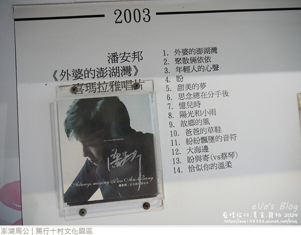 篤行十村文化園區 -29.jpg