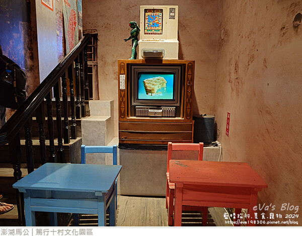 篤行十村文化園區 -07.jpg