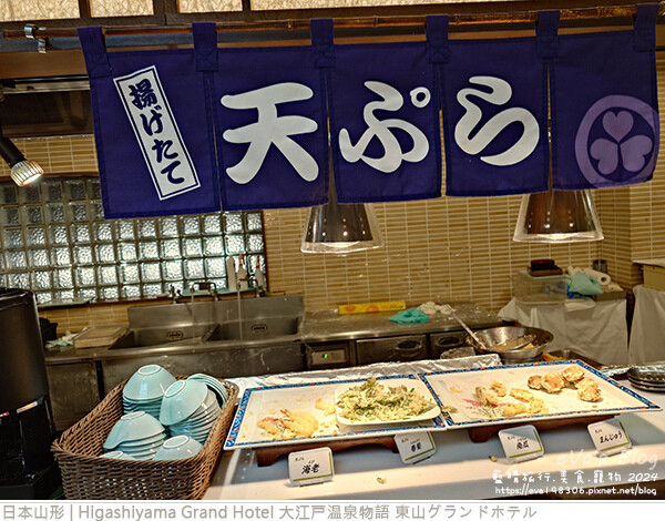 Higashiyama Grand Hotel 大江戸温泉物語 東山グランドホテル-13.jpg