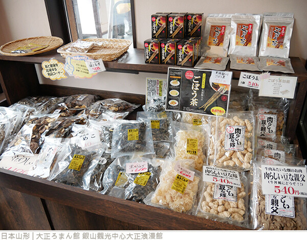 大正ろまん館 銀山觀光中心大正浪漫館-06.jpg 大正ろまん館 銀山觀光中心大正浪漫館-06.jpg