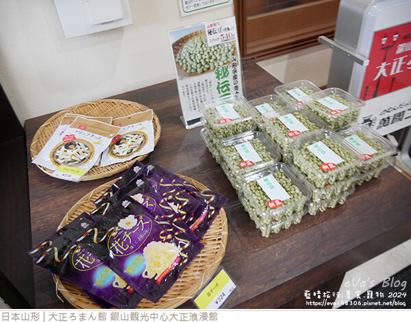 大正ろまん館 銀山觀光中心大正浪漫館-05.jpg 大正ろまん館 銀山觀光中心大正浪漫館-05.jpg