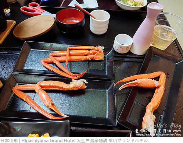 Higashiyama Grand Hotel 大江戸温泉物語 東山グランドホテル-25.jpg
