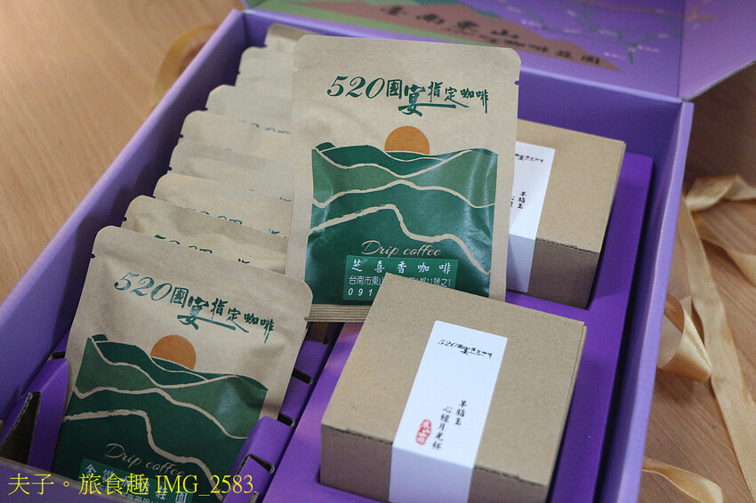 175東山咖啡公路 賞山巒美景 認識東山咖啡的美好