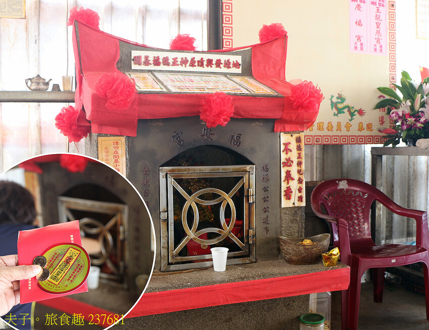 175東山咖啡公路 賞山巒美景 認識東山咖啡的美好