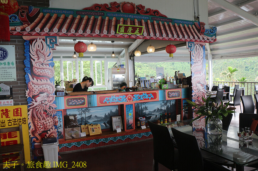 175東山咖啡公路 賞山巒美景 認識東山咖啡的美好