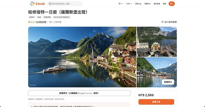 截圖 2024-09-26 凌晨2.08.14