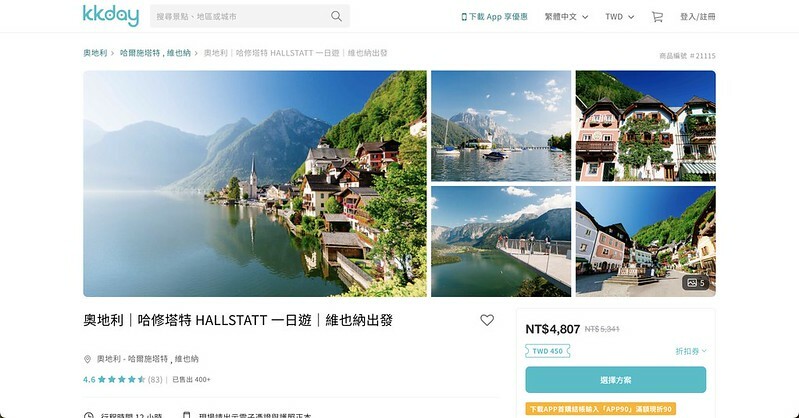 截圖 2024-09-26 凌晨2.08.37