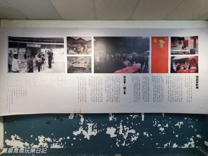 2024桃園地景藝術節