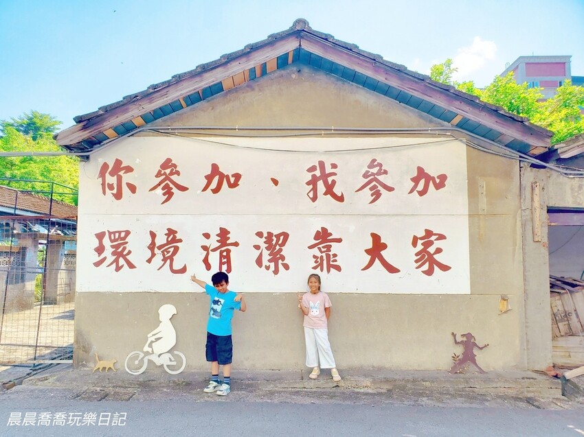 2024桃園地景藝術節