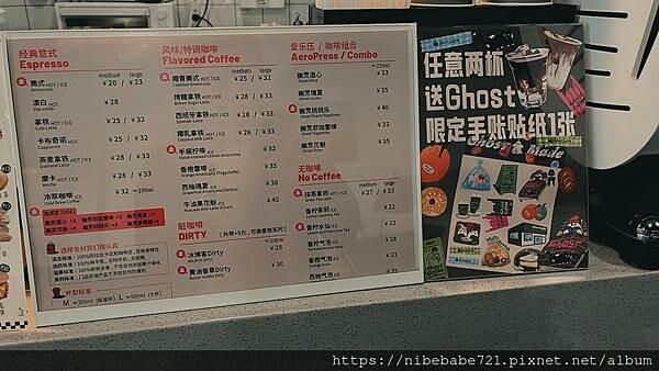LINE_ALBUM_20240920深圳寶安 GHOST COFFEE 幽靈咖啡(坪洲店)-芮妮妮爺食旅日常_240920_12.jpg