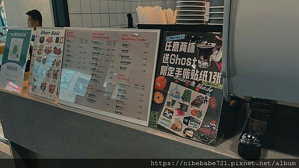 LINE_ALBUM_20240920深圳寶安 GHOST COFFEE 幽靈咖啡(坪洲店)-芮妮妮爺食旅日常_240920_13.jpg